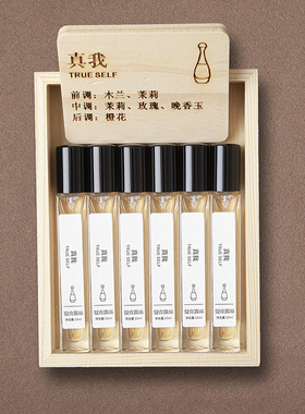 夏克露丝经典香水白茶淡香持久留香便携精致10ml/瓶优雅魅力香水