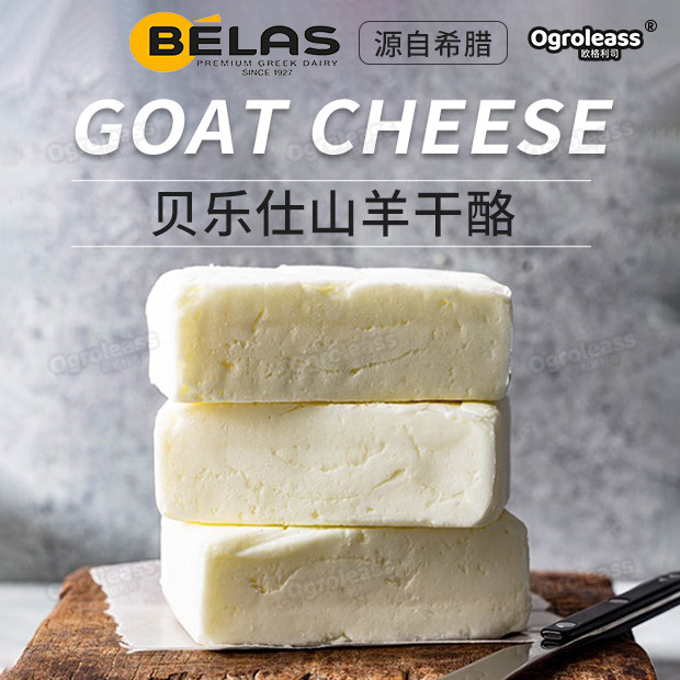 羊奶酪芝士 新人首单立减十元 2021年12月 淘宝海外