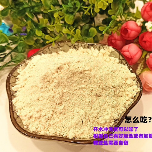 田亚军炒米粉400g原味米糊即食早餐方速食湖南平江特产早米粉蒸肉 - 图0