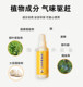 Zulangzhong snake repellent spray lasts for 8 hours