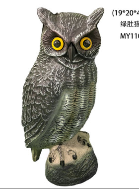 跨境外贸果园驱鸟吓鸟器园林装饰