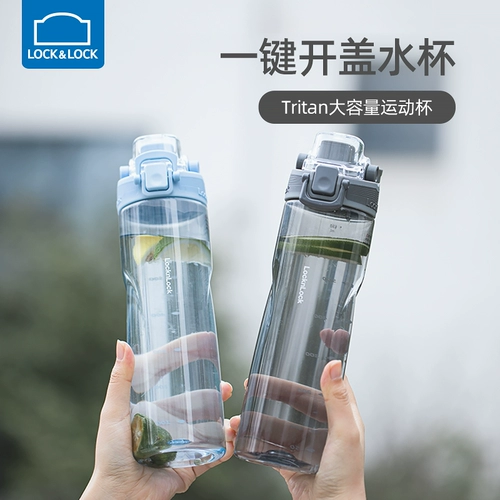 Замок замок спортивные водяные чашки большая мощность Tritan Boys Fitness Fitnes