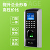 ZKTeco entropy base F7PLUS fingerprint card recognition attendance access control all-in-one machine access control system package magnetic lock