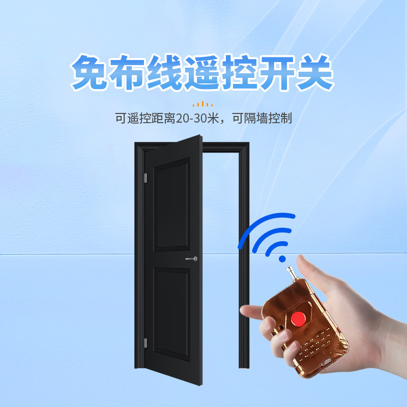 Access control wireless remote control exit switch Attendance access control remote control wireless door opener access control exit button