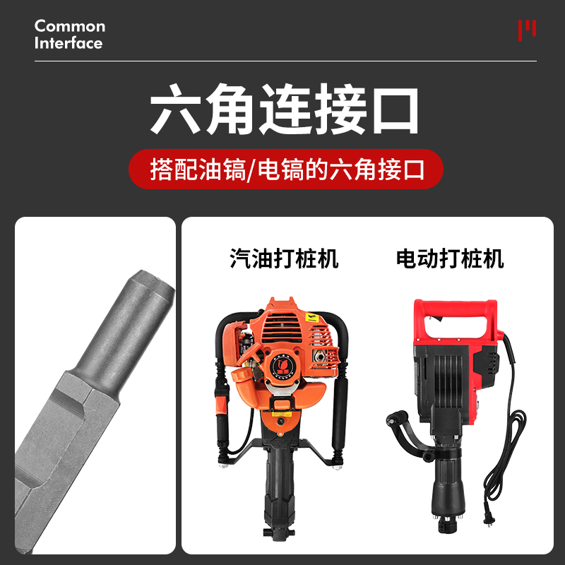 打桩筒木桩方管套筒65/95/125A汽油镐电镐角钢打桩工具打桩机神器 - 图2
