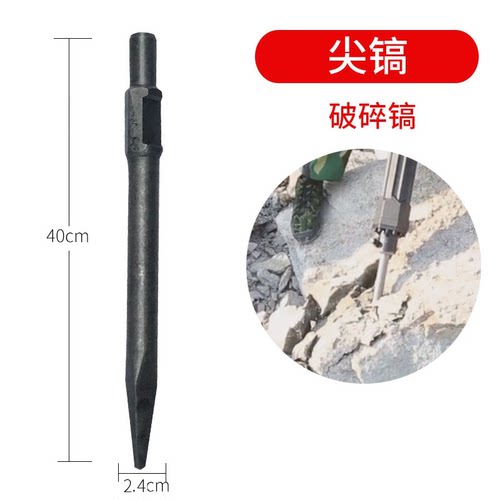 挖树起苗铲挖树机起苗机挖树坑机用铁锹挖根铲尖镐平镐凿岩打夯板 - 图1