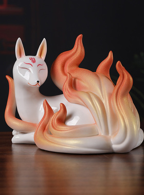 德化陶瓷九尾狐创意佛堂摆件