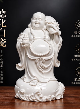 德化白瓷布袋弥勒佛禅意客厅