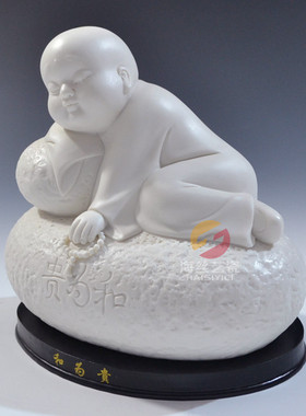 和为贵小沙弥摆件工艺品德化白瓷