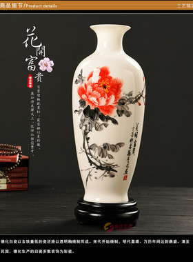 手绘花瓶结婚礼品中式风德化白瓷