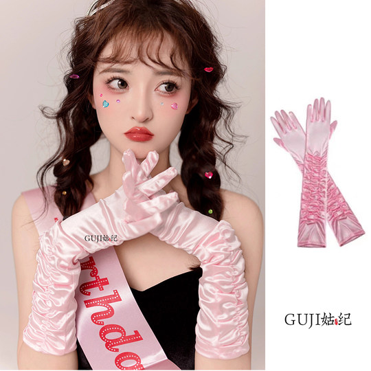 法式复古缎面长手套粉色公主生日礼服袖套手臂装饰绸缎手袖高级感