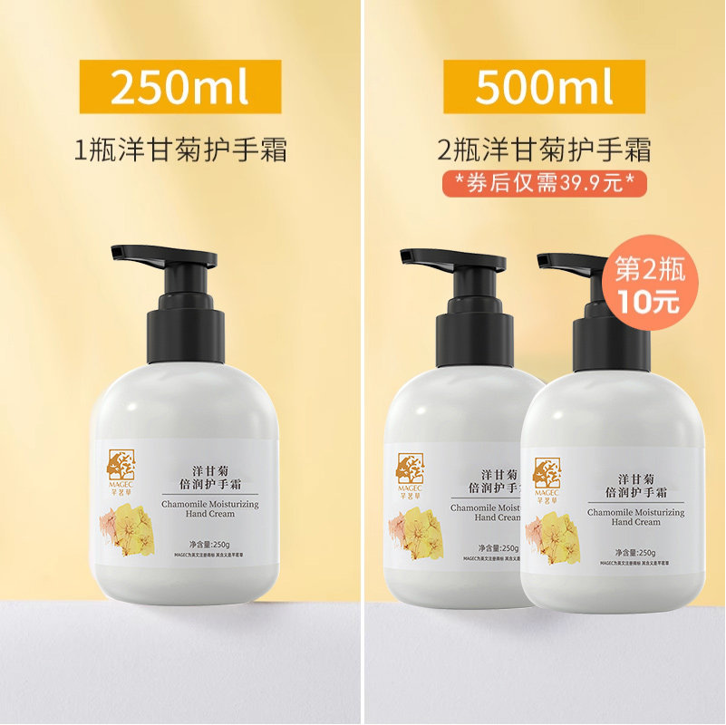 凡士林护手霜洋甘菊滋润保湿补水女男士秋冬不油腻官方旗舰店正品
