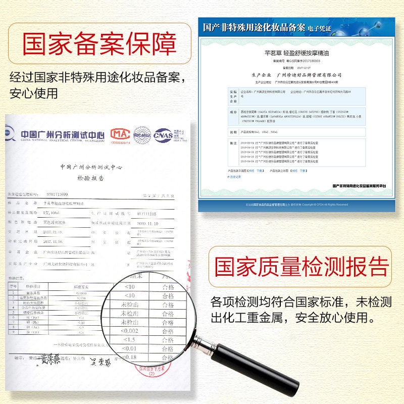 芊茗草全身按摩通经络美容院精油 芊茗草单方精油