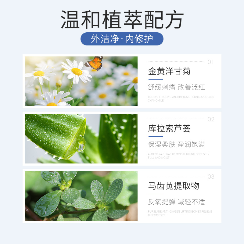  芊茗草脱毛膏