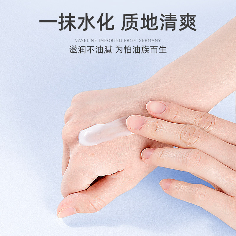 凡士林雾感喷雾滋润保湿男士护手霜 芊茗草护手霜