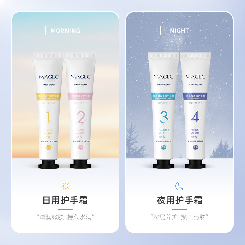 凡士林雾感喷雾滋润保湿男士护手霜 芊茗草护手霜