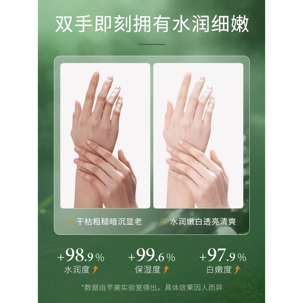 MAGEC凡士林马油洋甘菊护手霜保湿滋润补水秋冬不油腻防干裂500ml