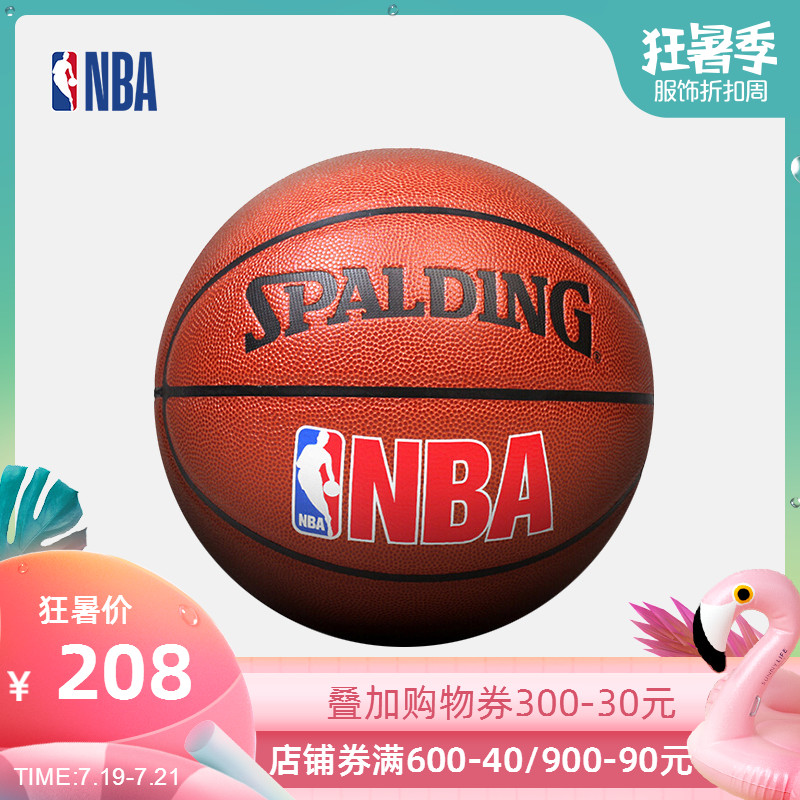 NBA斯伯丁/Spalding 公牛隊徽室內室外PU皮籃球 74-097 SBD0038A