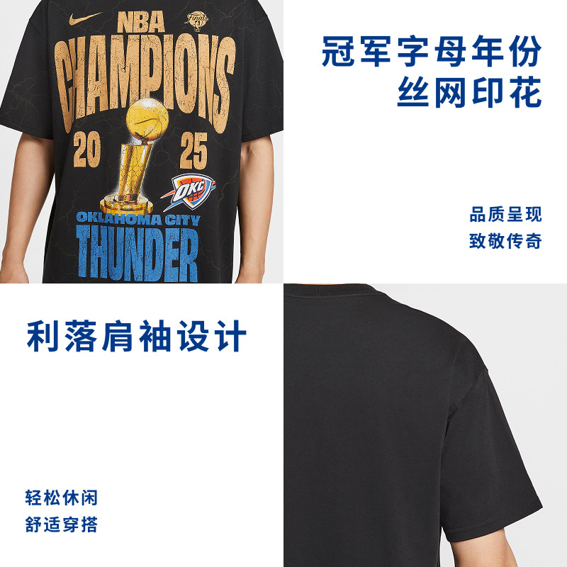 【NBA总决赛】Nike耐克NBA官方雷霆总冠军系列纪念T恤男衣服