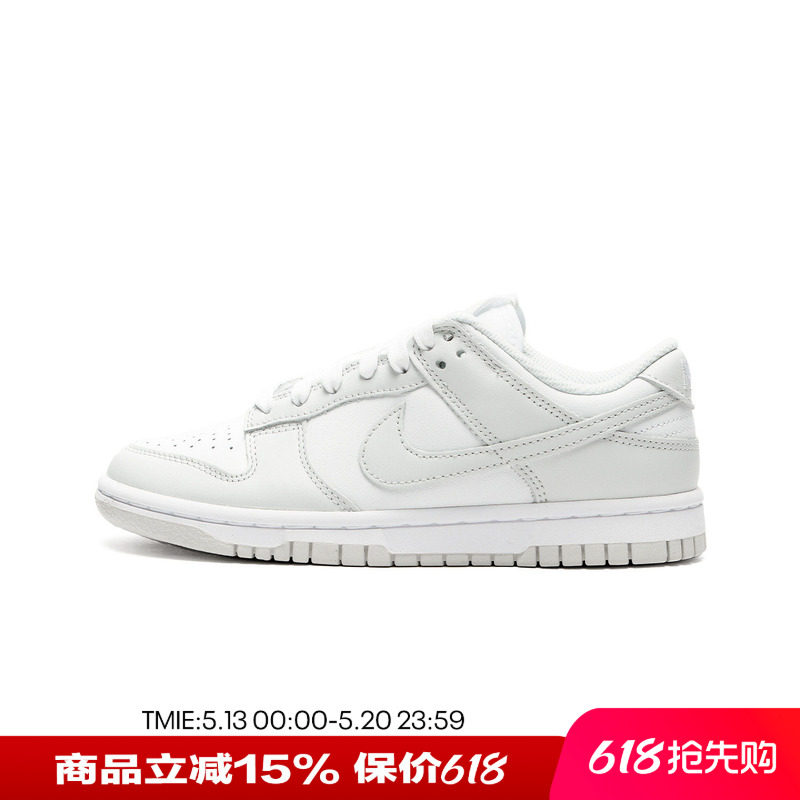 NIKE耐克女鞋DUNK LOW浅灰低帮运动休闲鞋复古板鞋DD1503-103奥莱