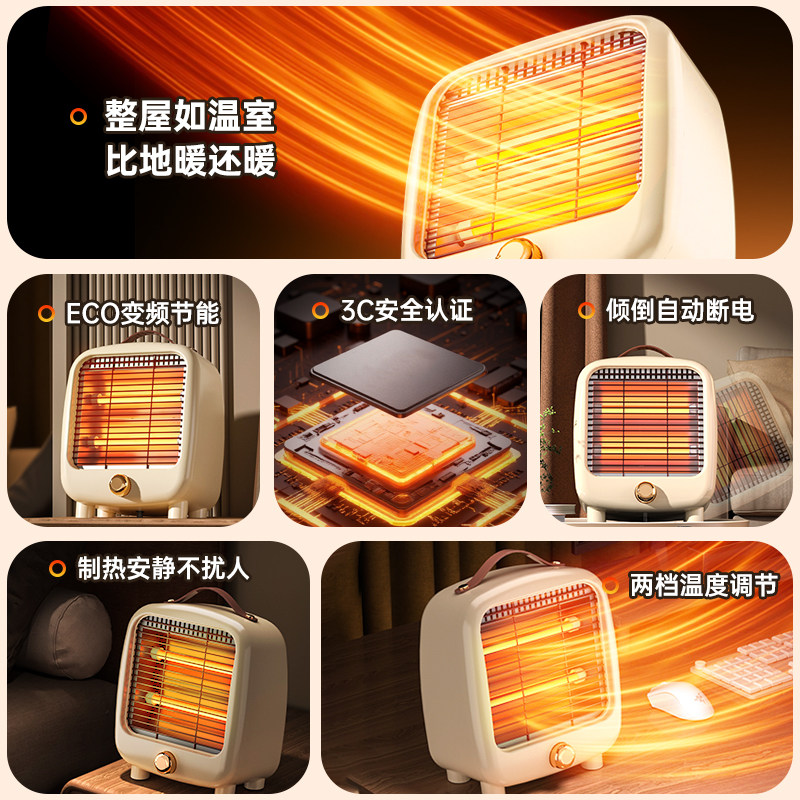 桌下暖脚神器！小型静音取暖器工位办公迷你小太阳家用省电暖风机,淘宝优惠券,粉丝福利购,淘宝优惠卷