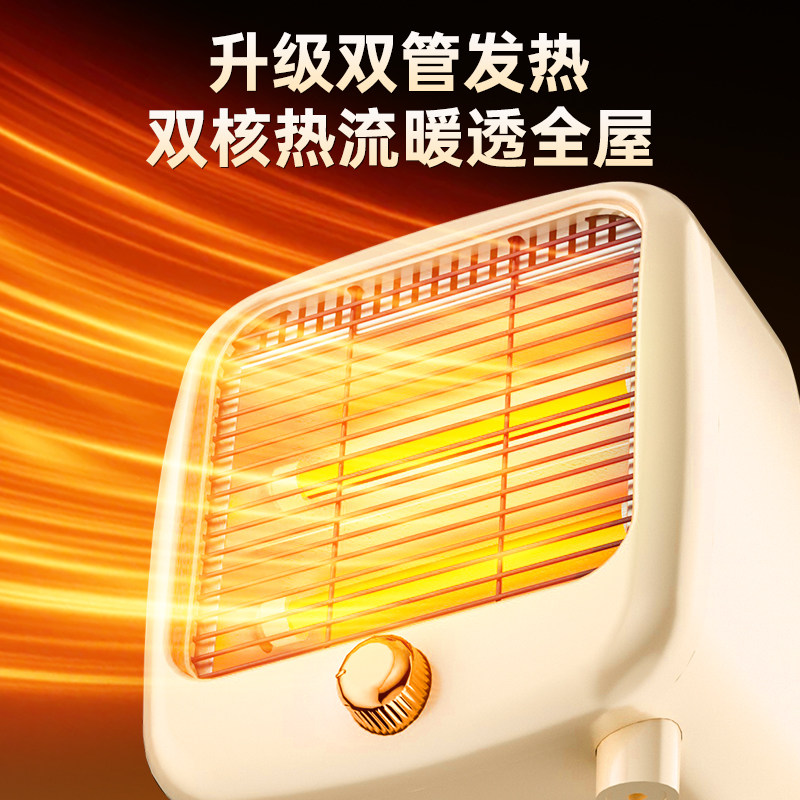 桌下暖脚神器！小型静音取暖器工位办公迷你小太阳家用省电暖风机,淘宝优惠券,粉丝福利购,淘宝优惠卷