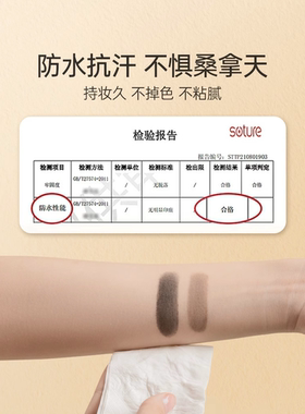 日本发际线粉发缝遮盖粉防水防汗