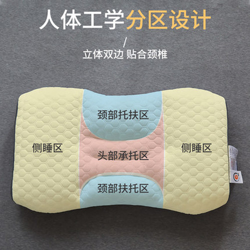 乳胶低枕头护颈椎助睡眠枕芯家用一对拍2单人不塌陷不变形记忆枕 - 图2