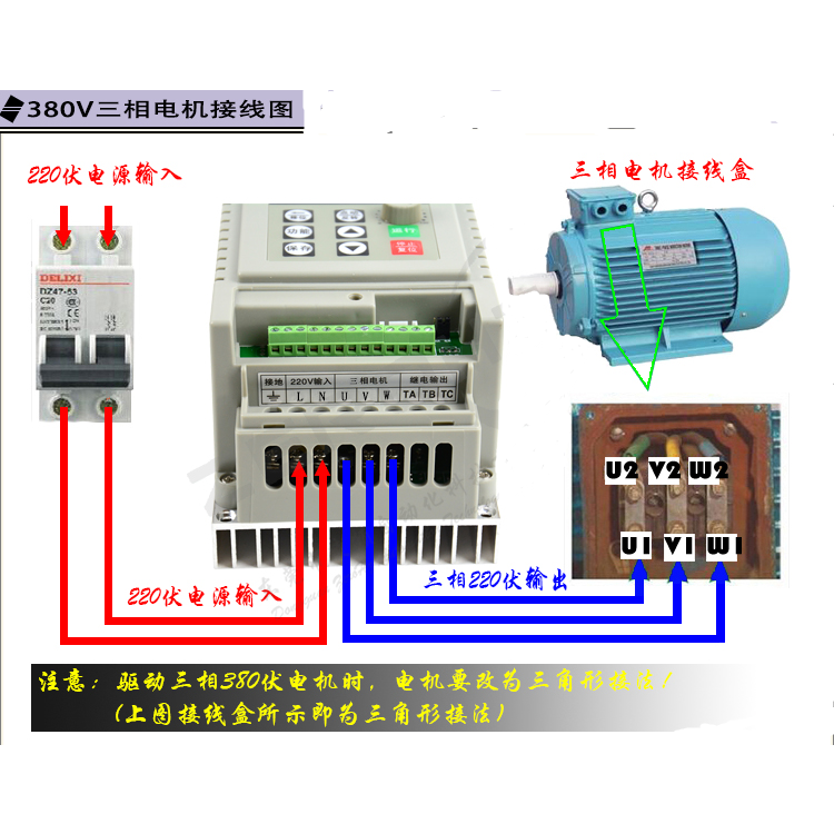 变频器0.75 1.5 2.2 5.5kw单相220V变三相380v电机风机水泵调速器