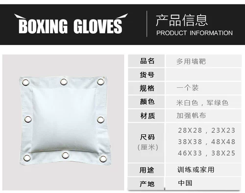 Брюс Ли настенный целевой крыло пет