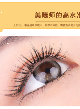 0.07细软长度层次感水貂绒