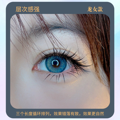 清羽绒0.07婴儿弯JBCD嫁接睫毛婴儿直黑茶色美拉德上下睫毛自然款-图0
