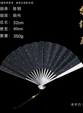 龙泉铬钢手工锻打全金属扇骨绢布扇面折扇中国风绫绢扇子乾坤折扇