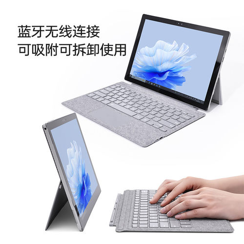适用微软SurfacePro3/4/5/6/7/8/9/go/11/12平板蓝牙磁吸键盘静音 - 图3