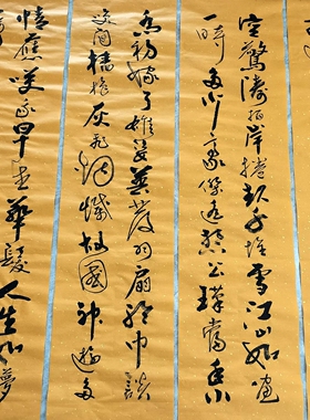 赤壁怀古 行草书 王忠华手写书法办公室客厅茶室书房大堂装饰字画
