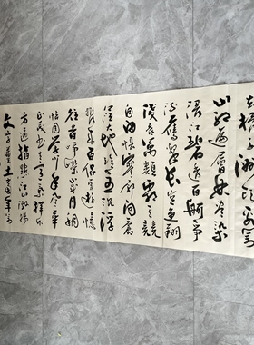 王忠华手写书法 行草沁园春长沙 办公室客厅茶室书房大堂装饰字画