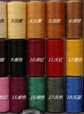 diy皮具手缝编织涤纶线