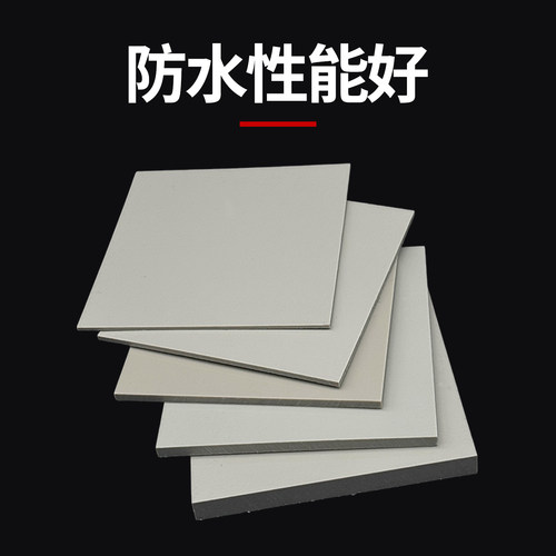 米黄色PP工程级pp板米灰色ppr板防水耐酸碱硬胶可焊接pph塑胶板材 - 图0
