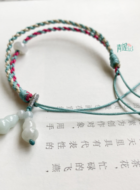 纯手工编织手链绳半成品配件