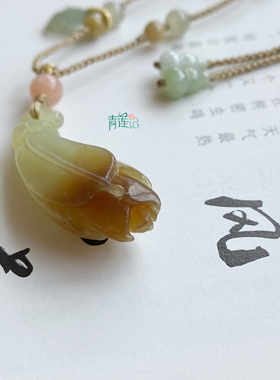 【青莲记】原创设计手工编织1.5MM细款和田且末糖玉兰吊坠项链绳
