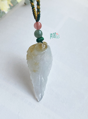 【青莲记】一叶知秋 纯手工编织天然A货翡翠糯冰种叶子吊坠项链