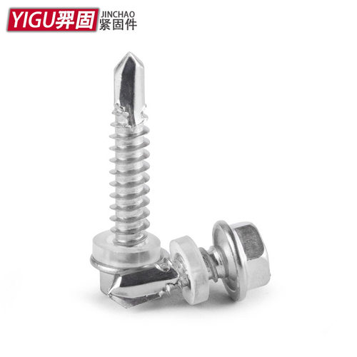 410不锈钢外六角钻尾螺丝钉彩钢瓦燕尾自攻自钻螺钉铁皮M5.5M6.3 - 图0