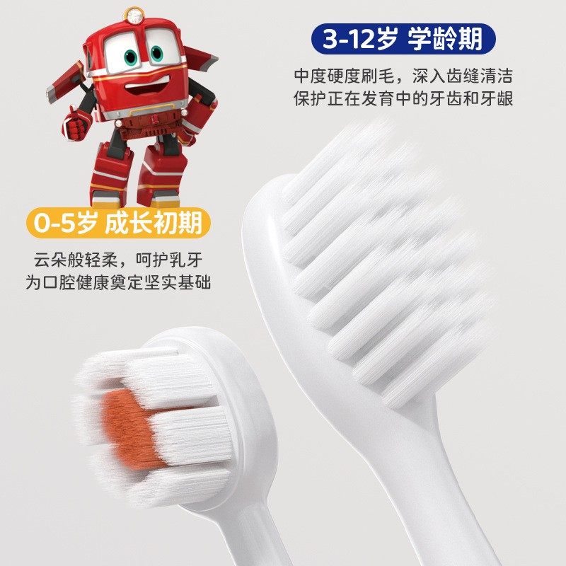 火车侠机甲儿童宝宝幼儿0-6-12岁卡通学生护龈护齿乳牙软毛牙刷,淘宝优惠券,粉丝福利购,淘宝优惠卷