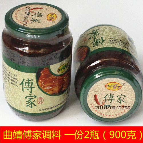 云南特产傅家酱450g*2瓶 曲靖傅家鸡调料米线帽子烧烤辣椒酱凉拌 - 图0
