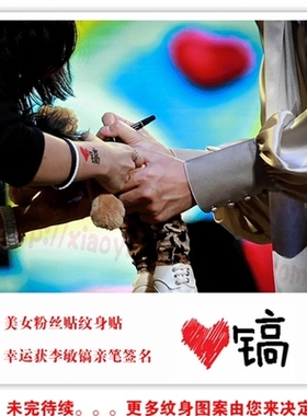 diy纹身贴定做水转印金银夜光