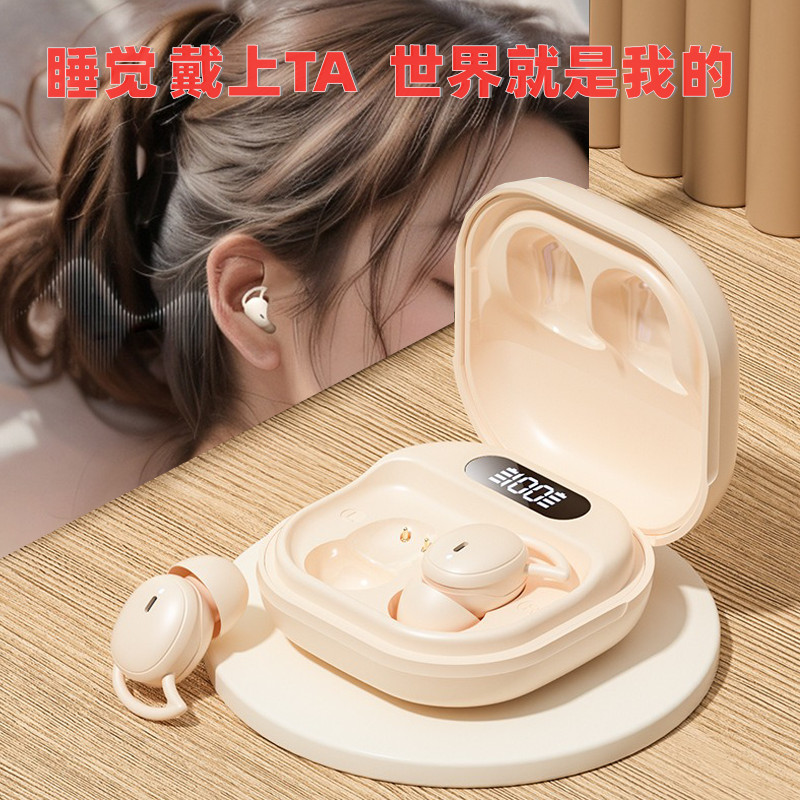 迷你睡眠蓝牙耳机侧睡专用降噪超级隔音睡觉入耳式助眠久戴不痛-图0