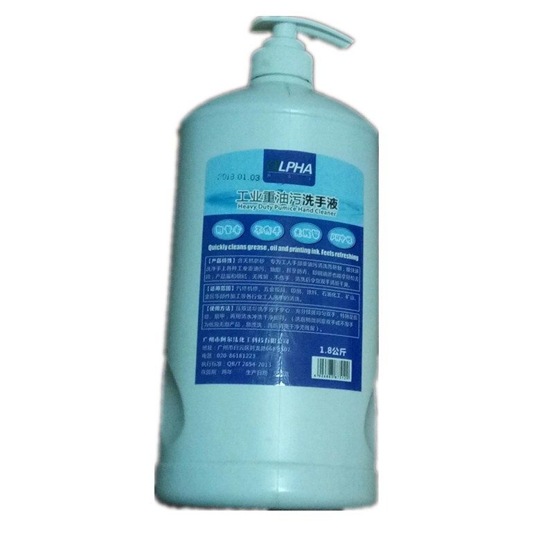 高效去油污洗手液工人油手洗护清洁剂机油油墨黑油炭黑油垢清洗剂,淘宝优惠券,粉丝福利购,淘宝优惠卷