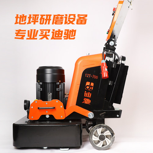 迪驰地坪研磨机12头旧地面翻新大理石材水磨混凝土打磨固化磨光机 - 图1