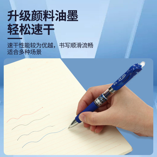 晨光按动中性笔黑按压红笔k35商务办公签字0.5医生处方水笔芯G-5 - 图0