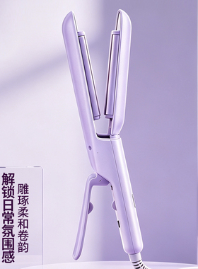 梵众8mm羊毛五齿蛋卷夹板蓬松